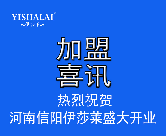 河南窗簾加盟-河南信陽午夜成人精品视频盛大開業