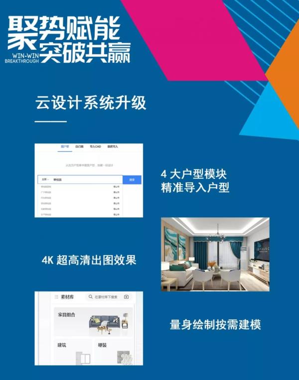 2019午夜成人精品视频全國營銷峰會暨秋季新品發布會