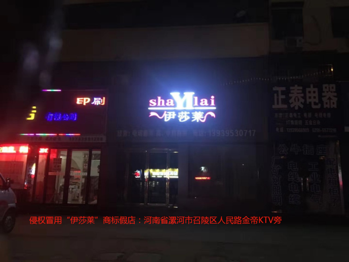 侵權午夜成人精品视频假店