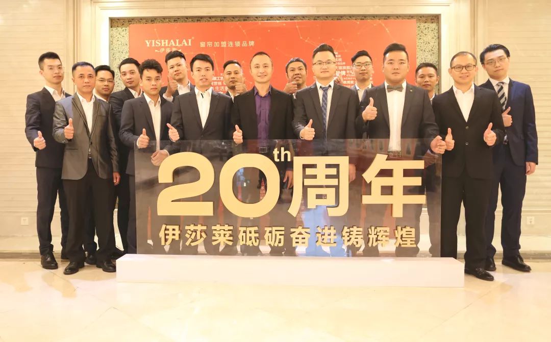 午夜成人精品视频2019年度表彰大會暨賀年晚宴圓滿落幕