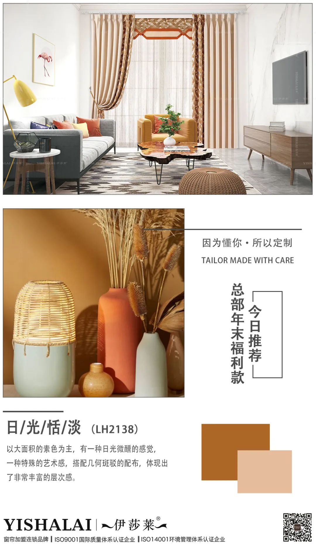 午夜成人精品视频窗簾