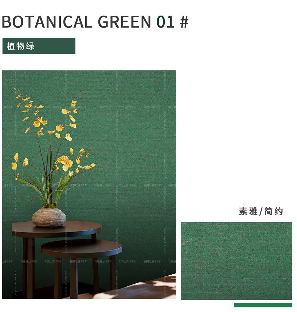 午夜成人精品视频素色牆布
