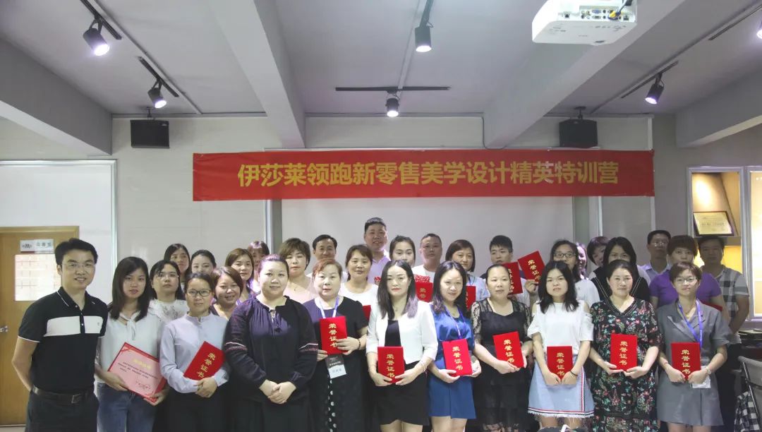 午夜成人精品视频領跑新零售美學設計精英特訓營