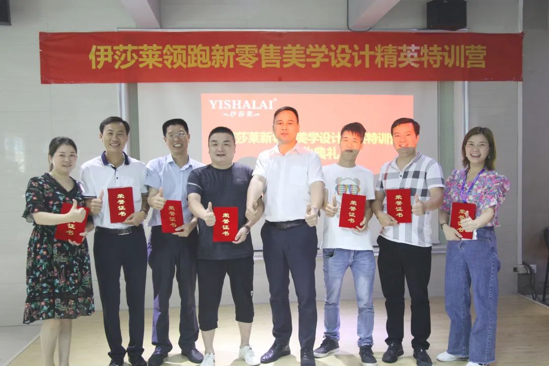 午夜成人精品视频領跑新零售美學設計精英特訓營