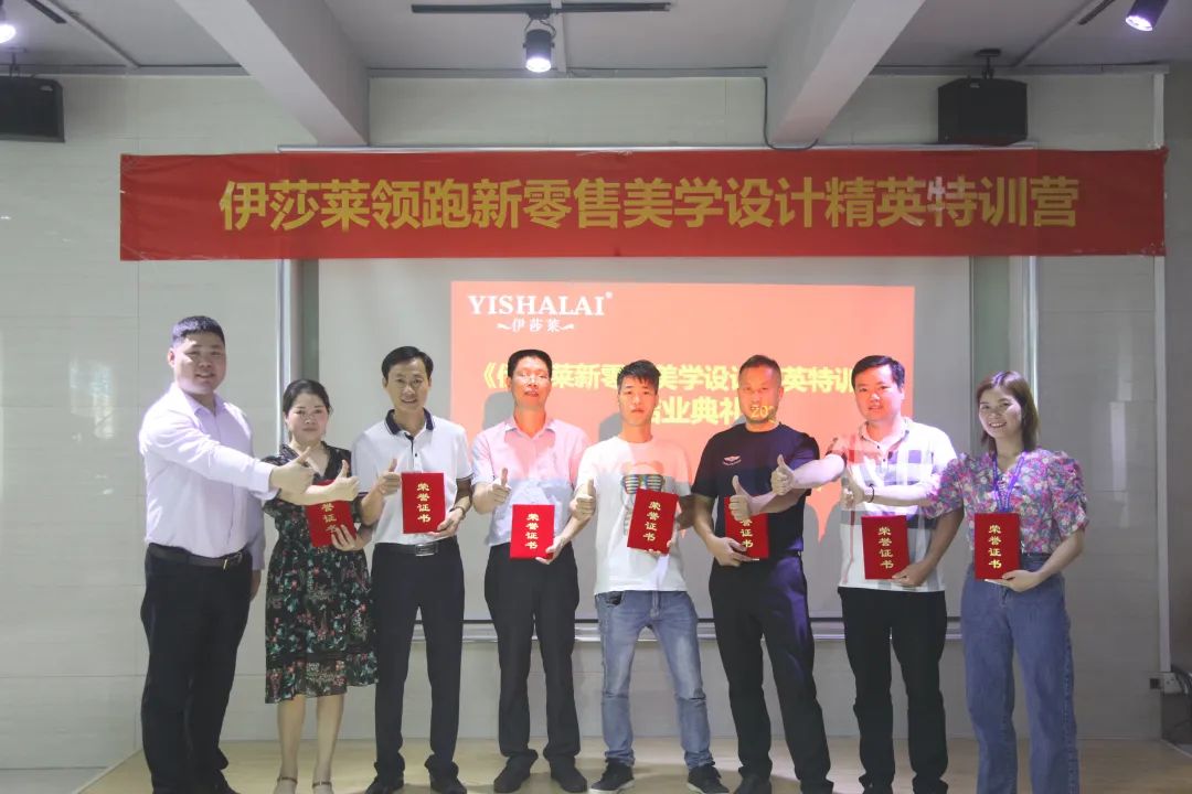 午夜成人精品视频領跑新零售美學設計精英特訓營